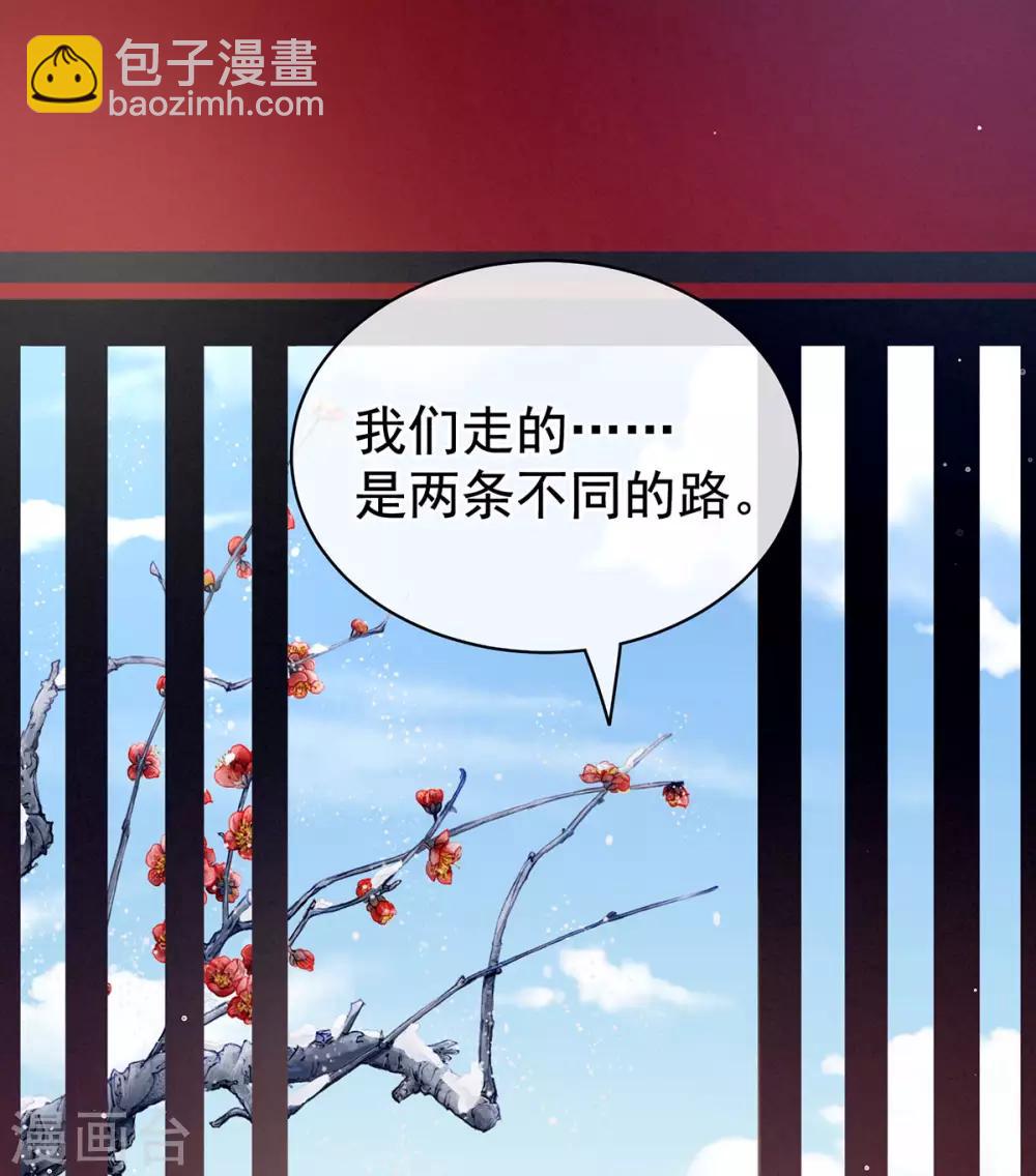 第130话 肌肤之亲40