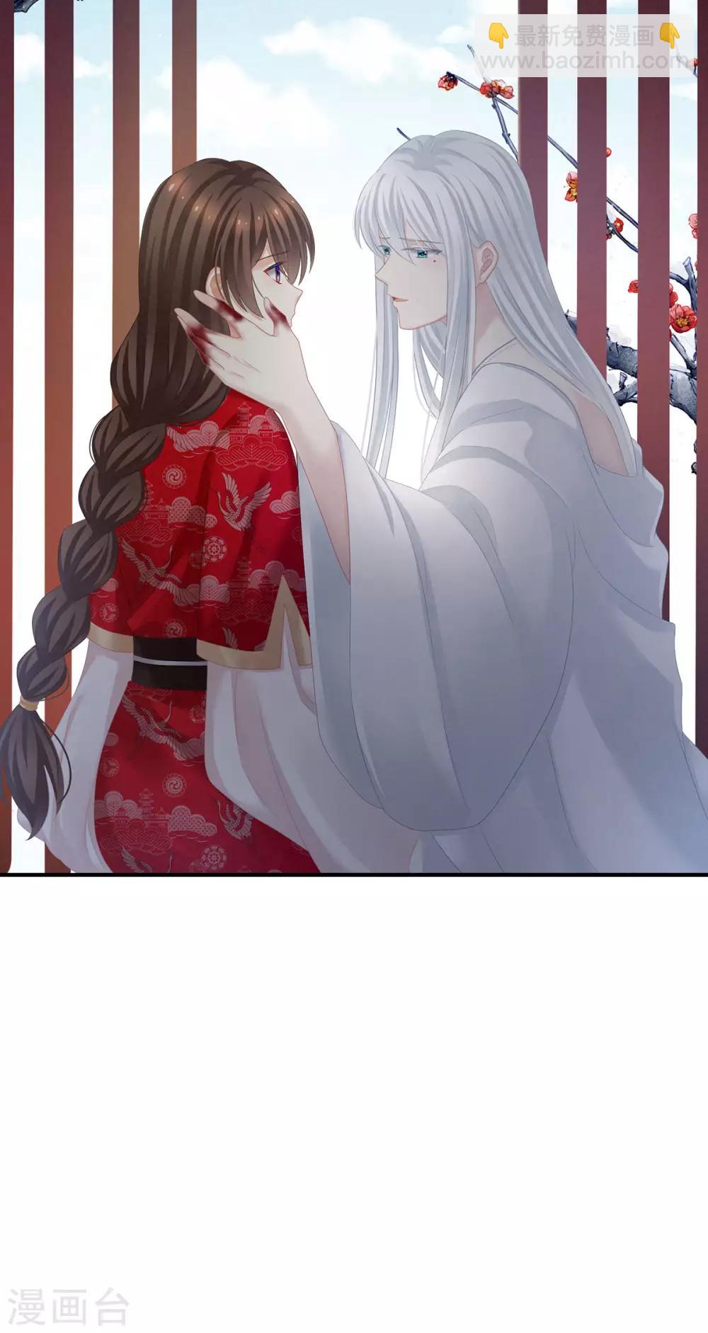 第130话 肌肤之亲41