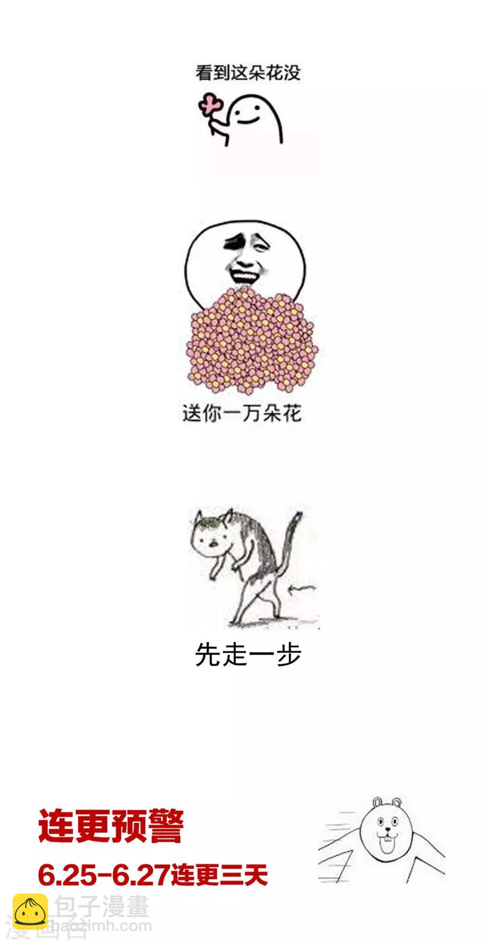 第130话 肌肤之亲42