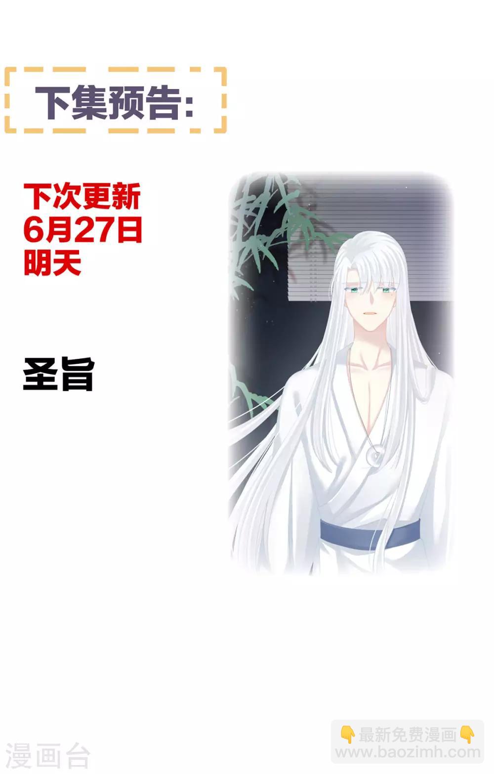 第130话 肌肤之亲43