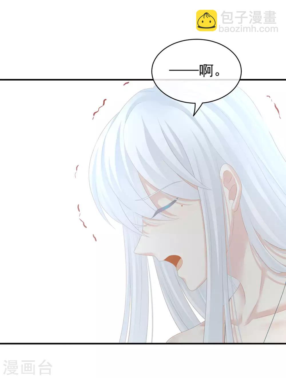 第130话 肌肤之亲5