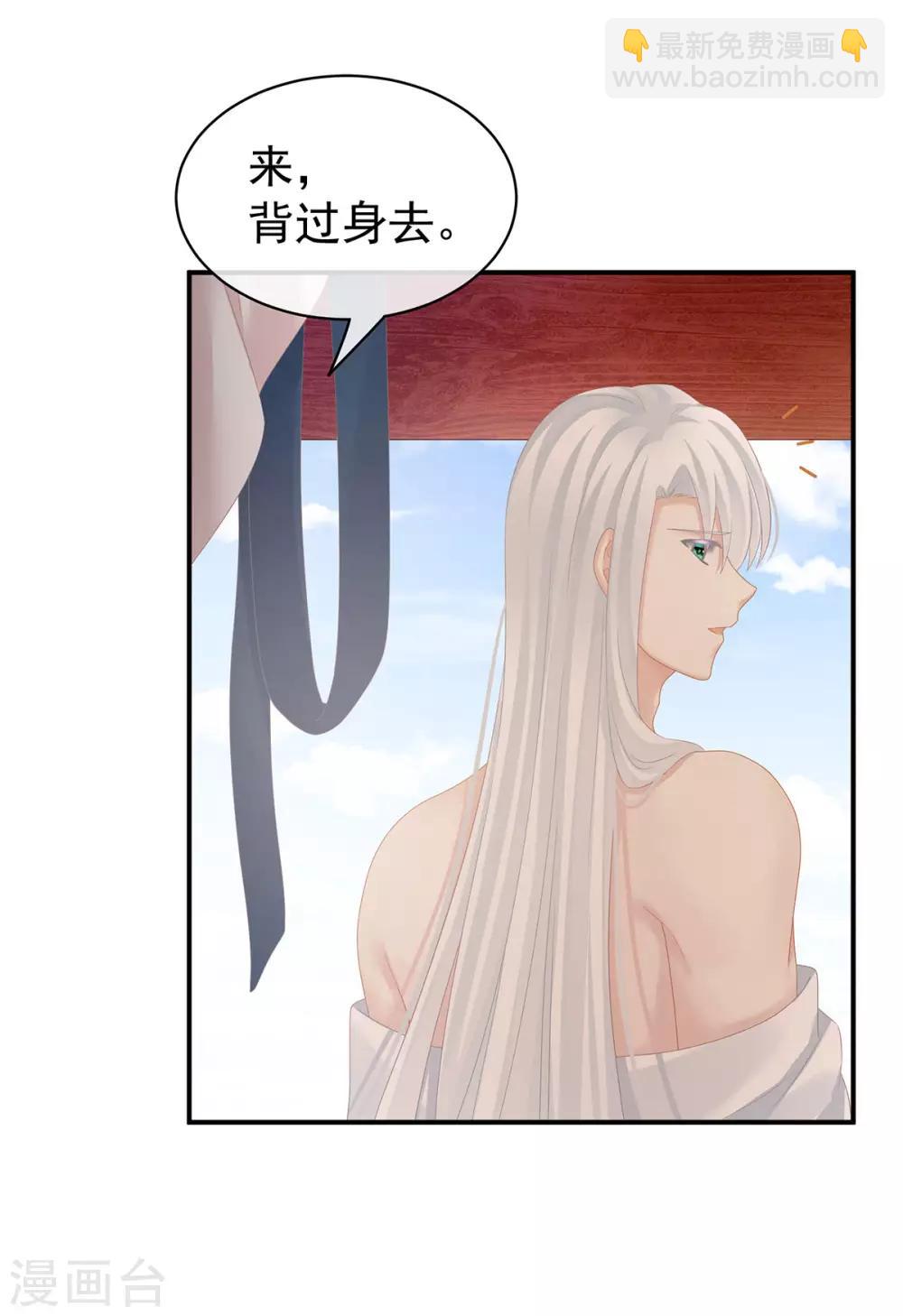 第130话 肌肤之亲9
