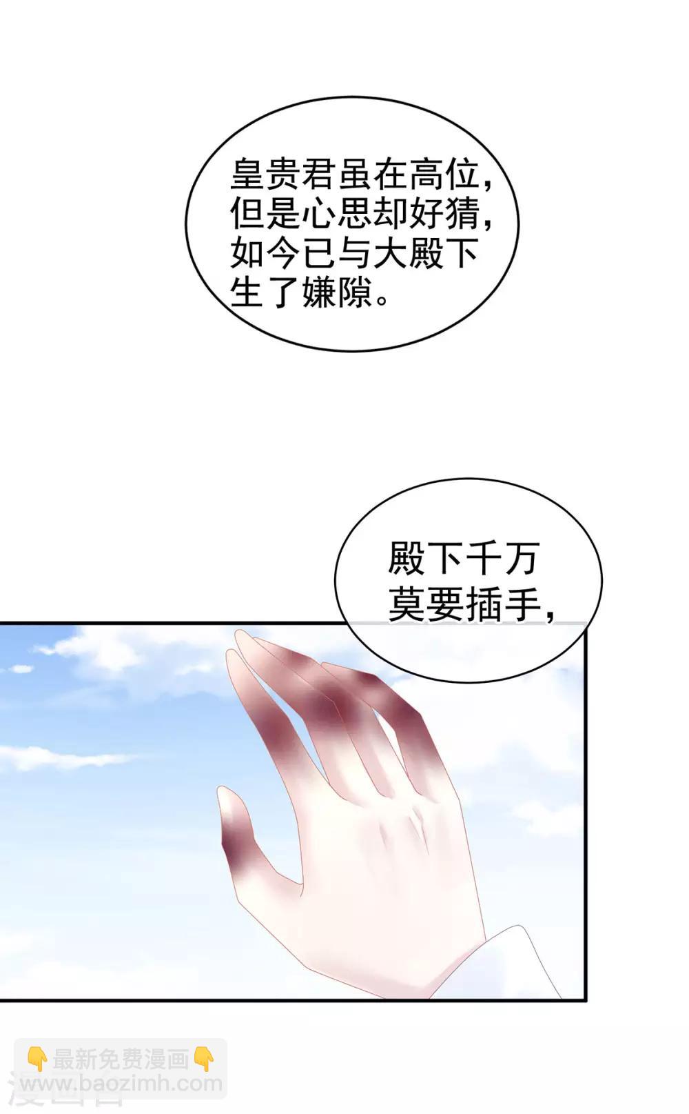 第131话 我要那个男人1