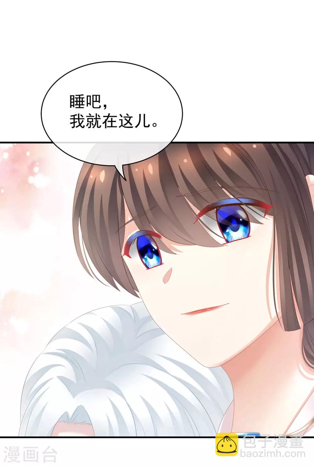 第131话 我要那个男人11