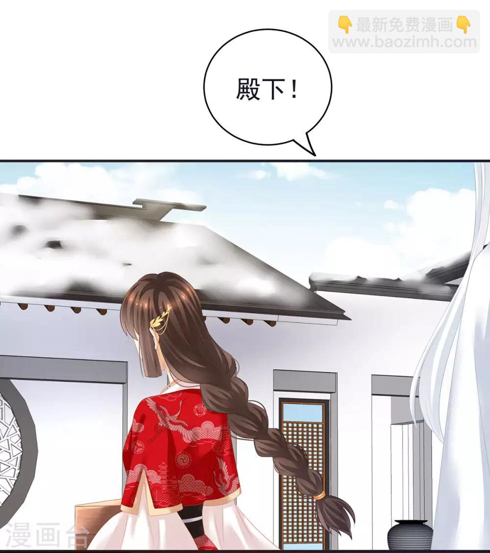 第131话 我要那个男人16