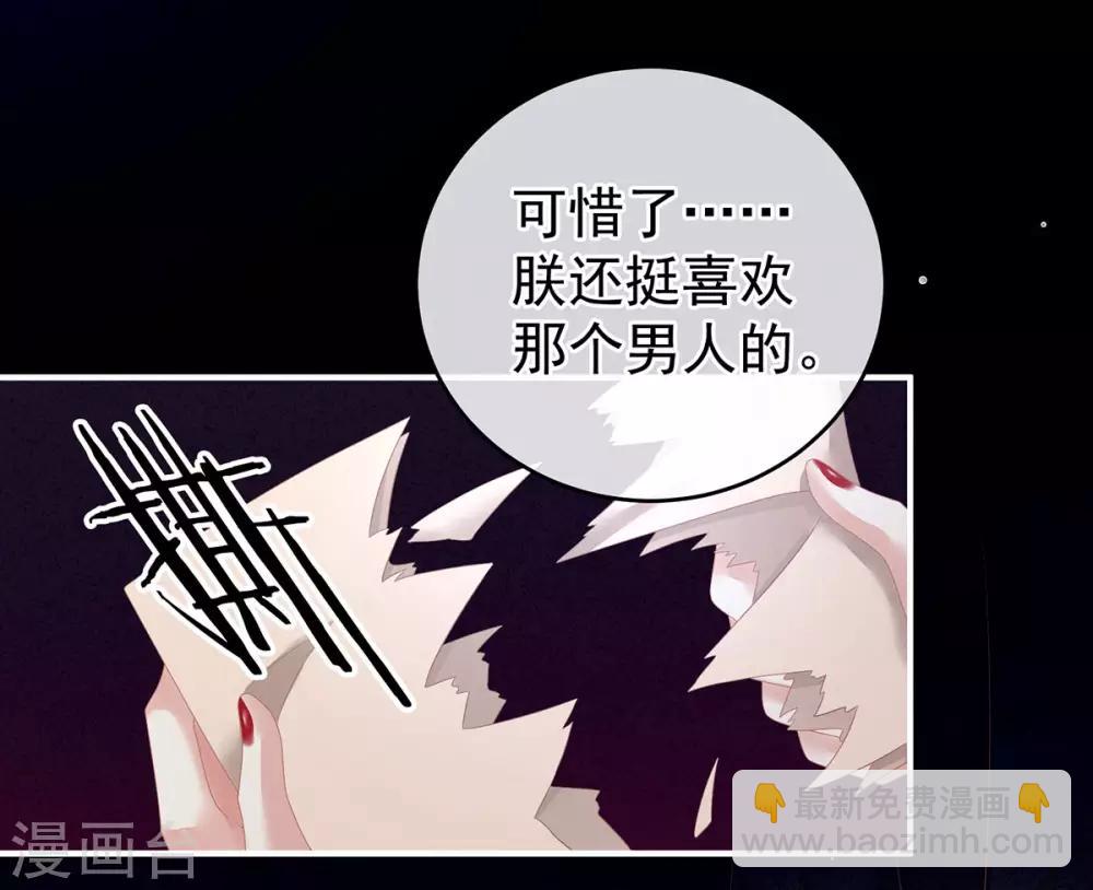第131话 我要那个男人37