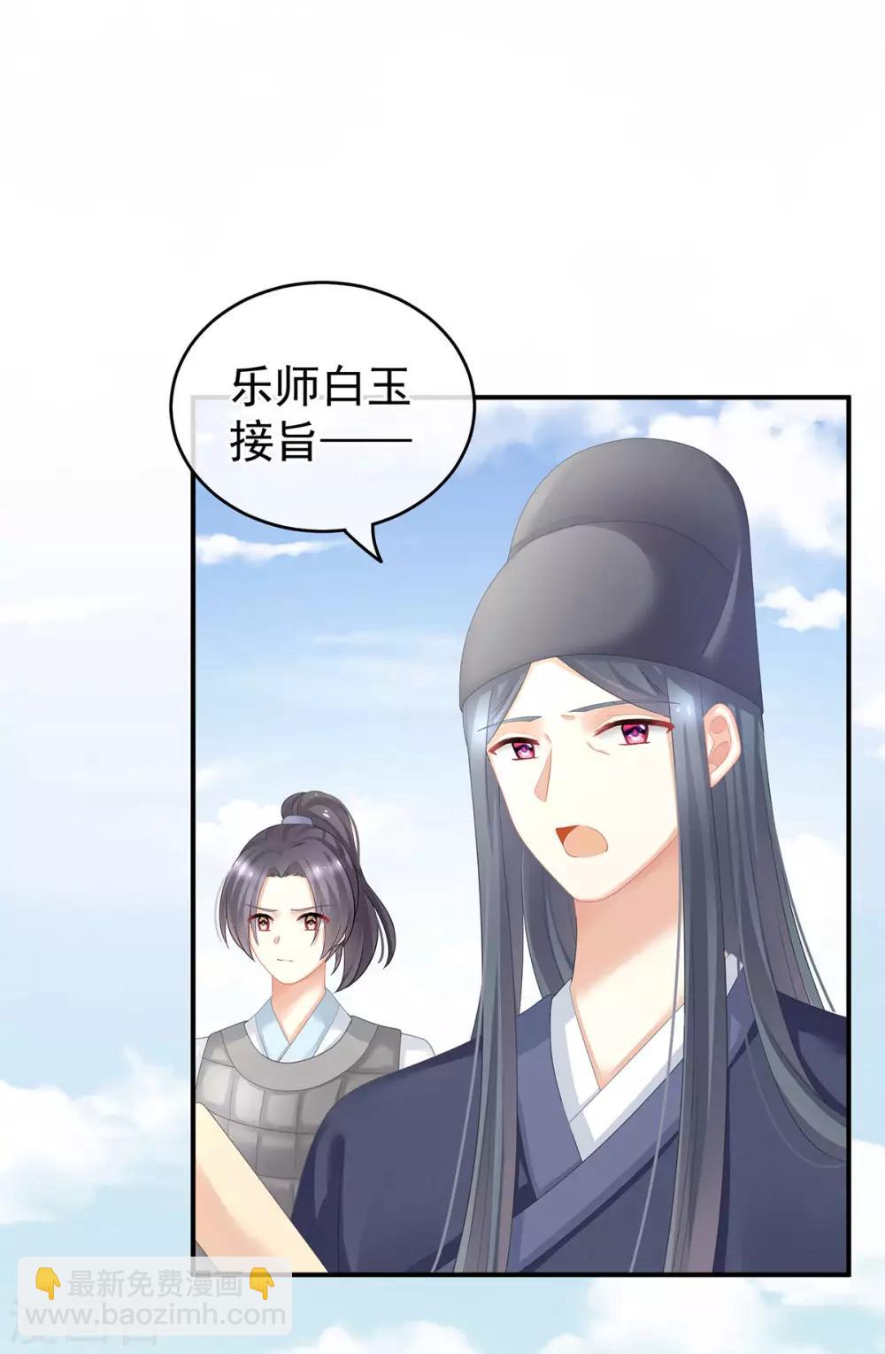 第131话 我要那个男人40