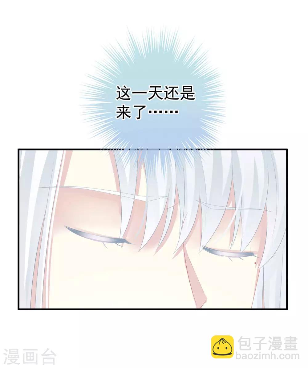 第131话 我要那个男人44