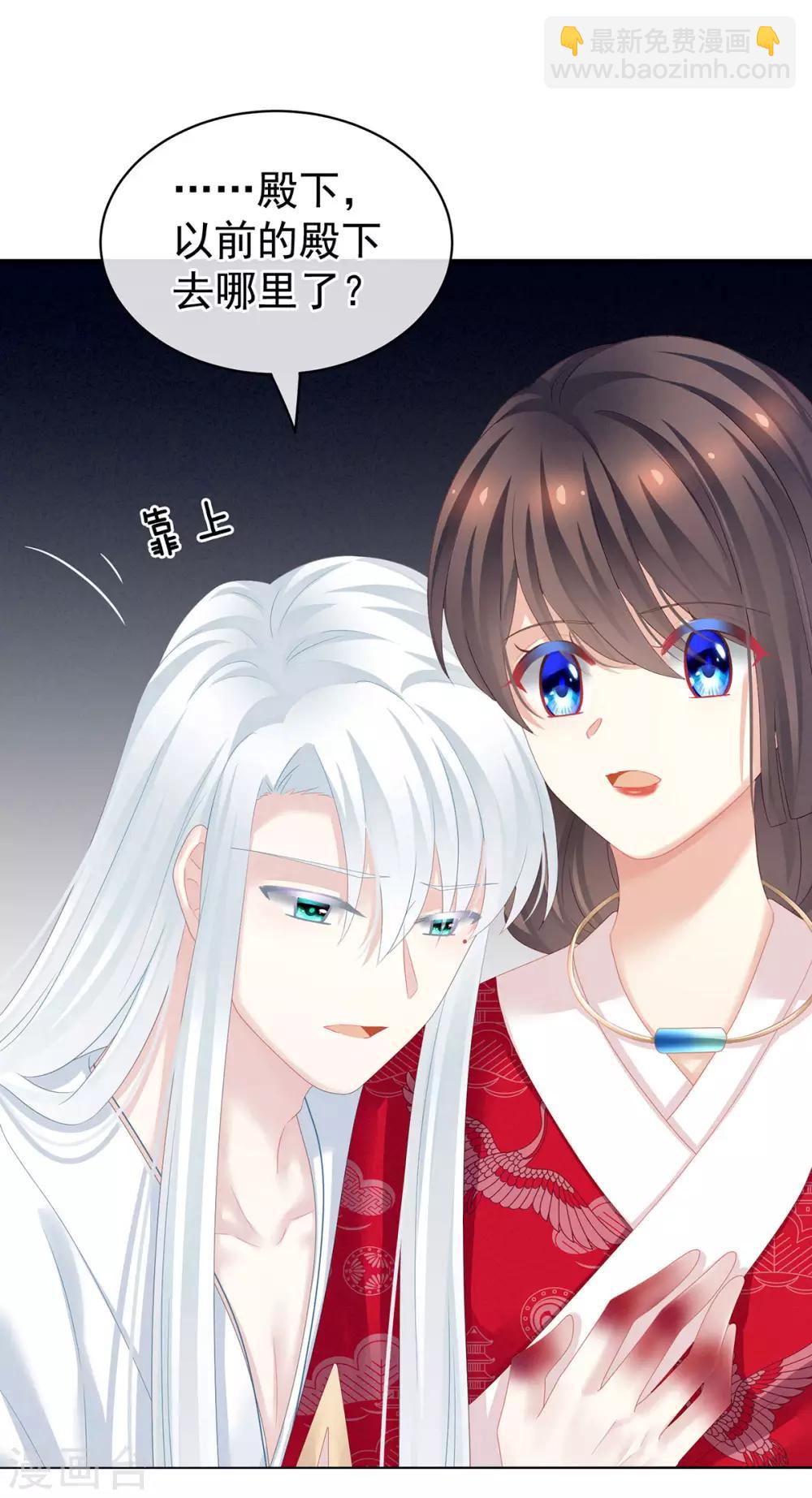 第131话 我要那个男人5