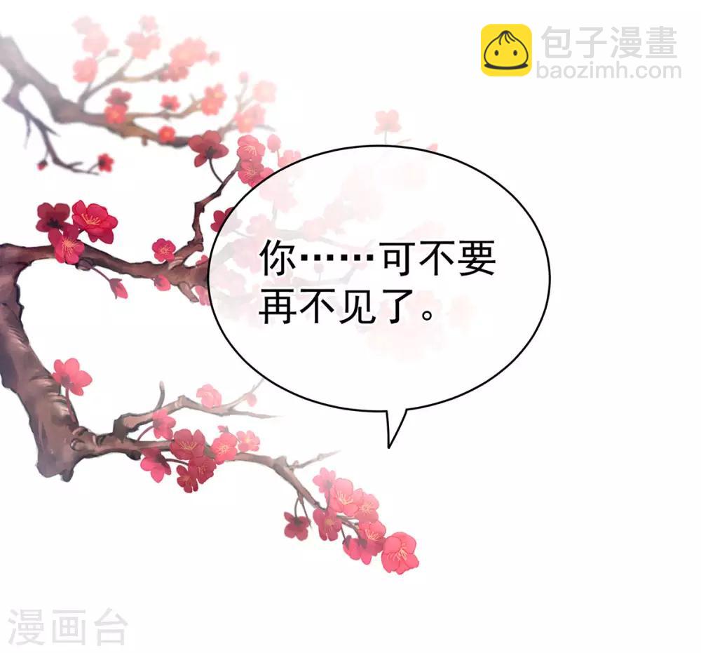 第131话 我要那个男人9