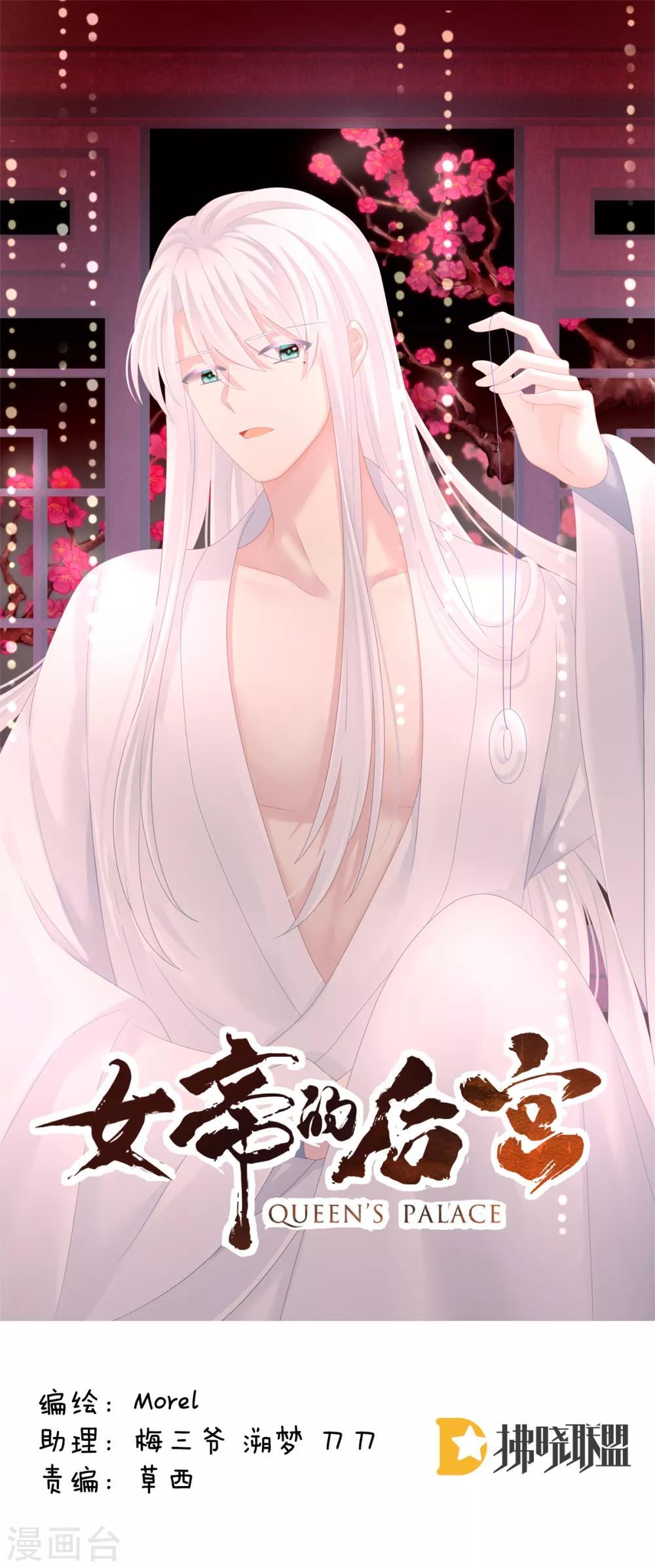 第133话 你是个废物0