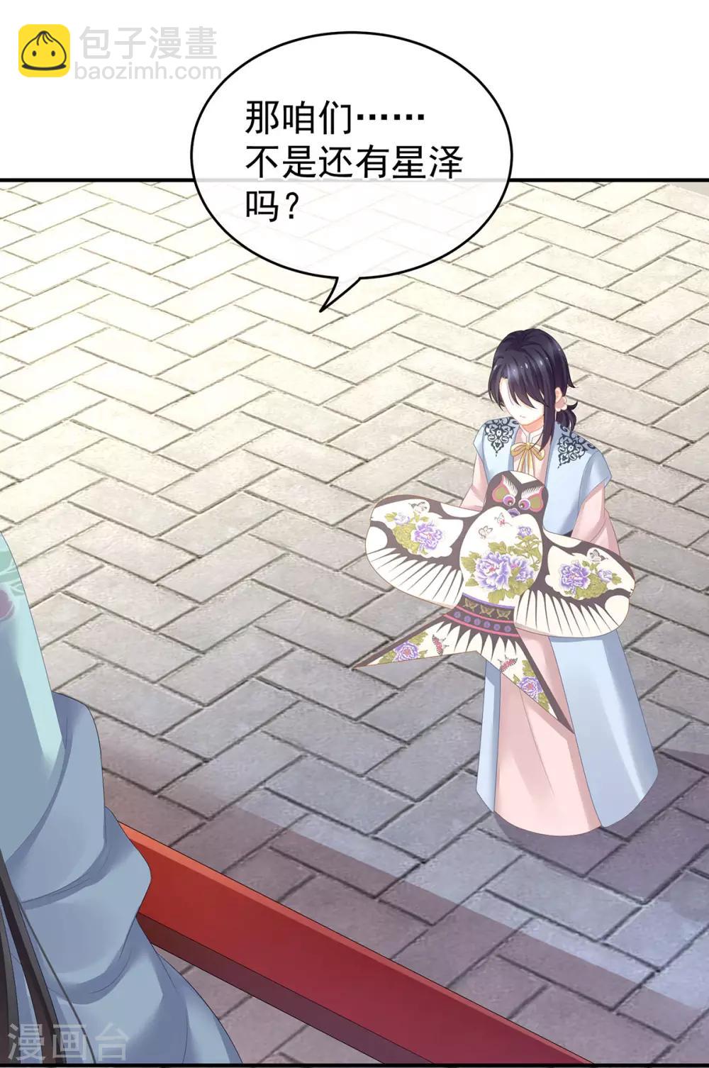 第133话 你是个废物16