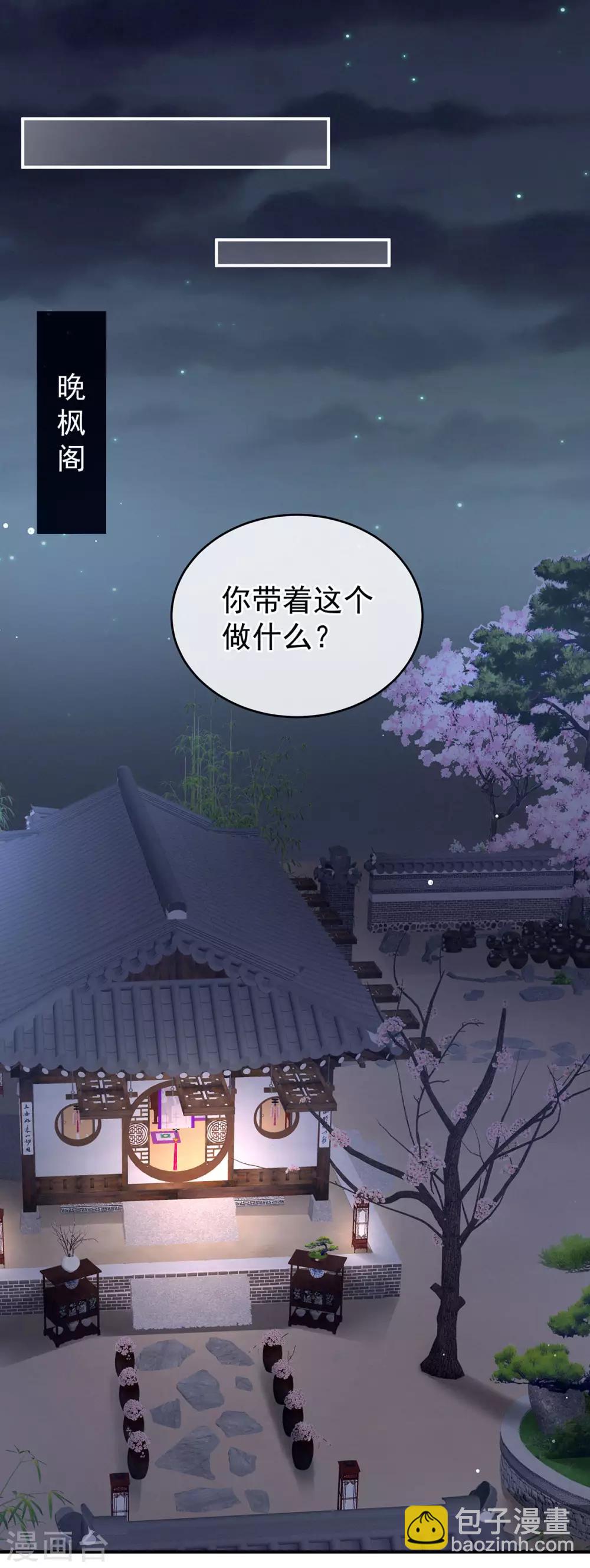 第133话 你是个废物21