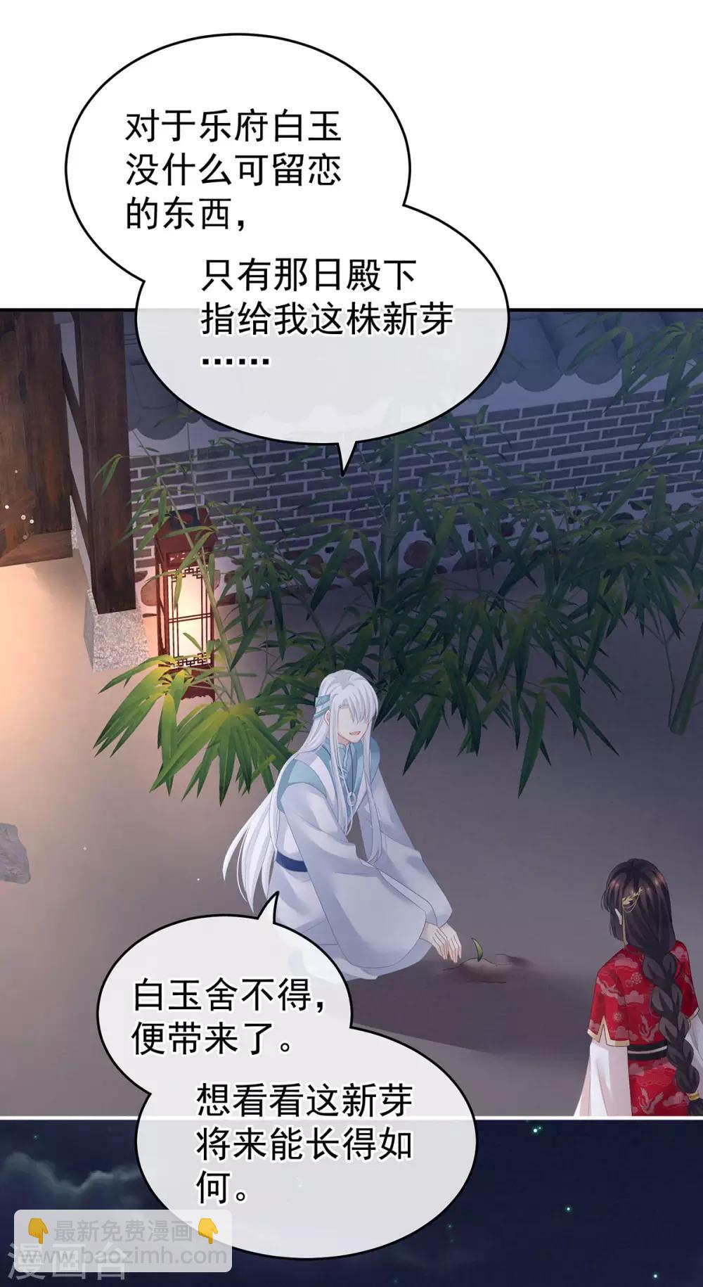 第133话 你是个废物22
