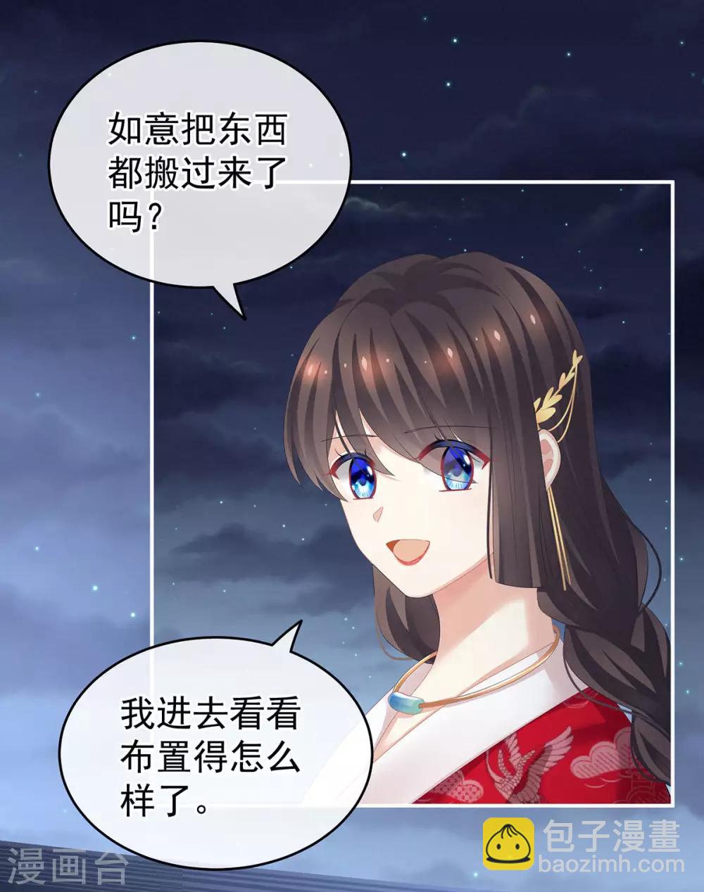 第133话 你是个废物23