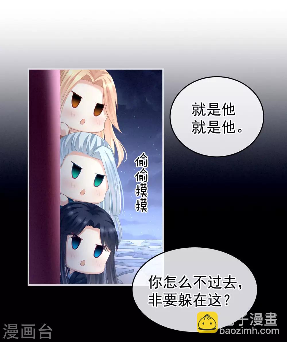 第133话 你是个废物25