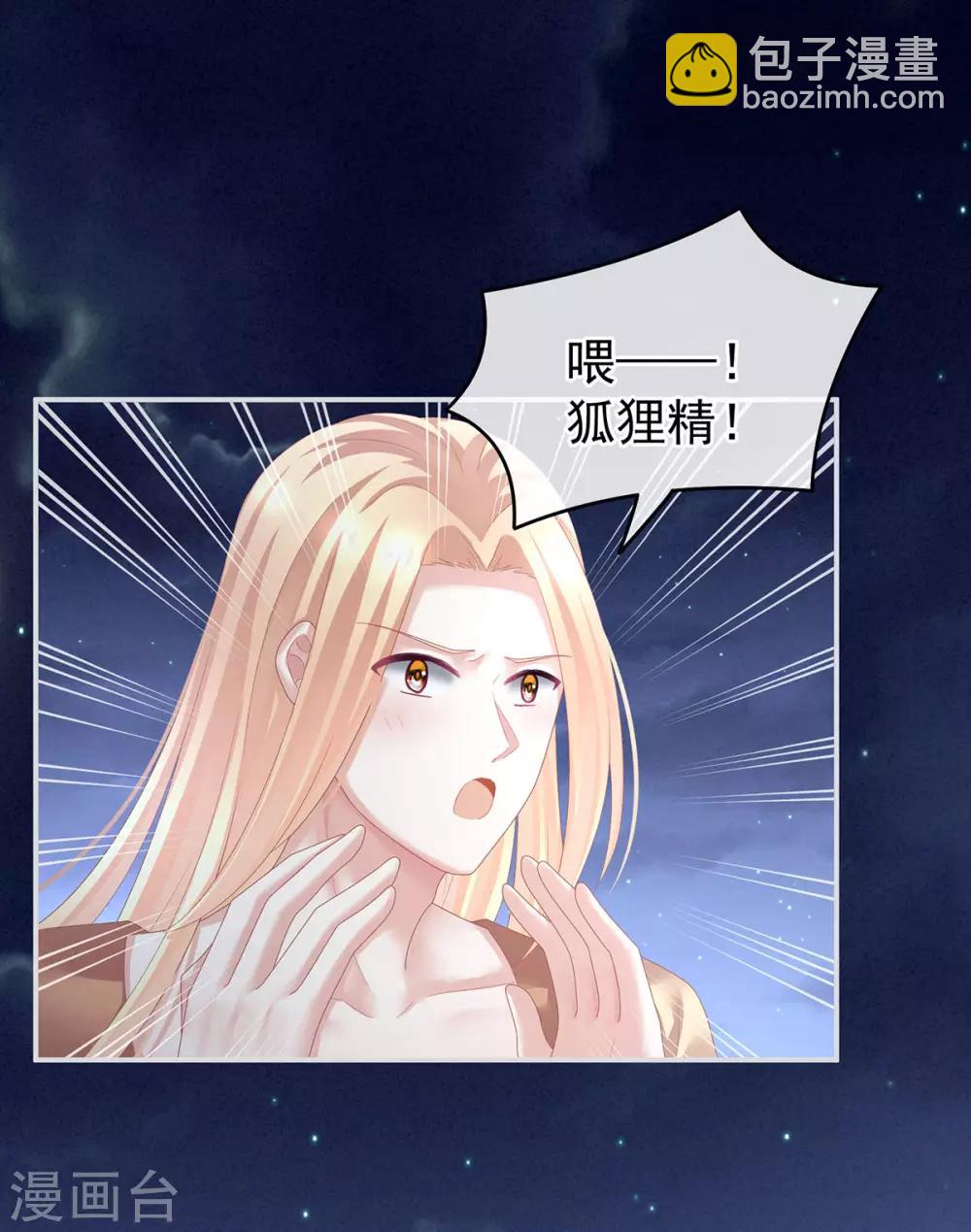 第133话 你是个废物27