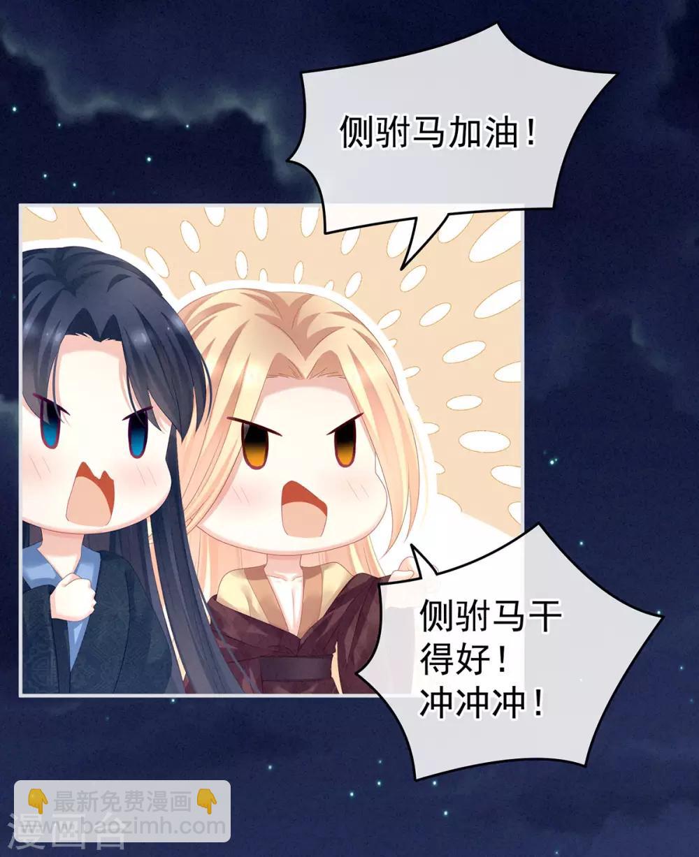 第133话 你是个废物30