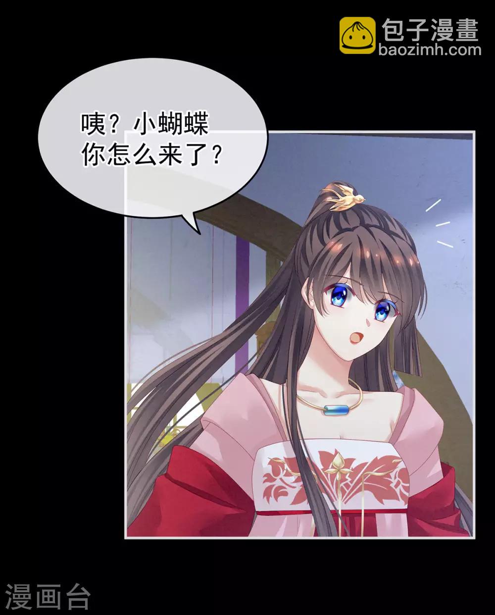 第133话 你是个废物32