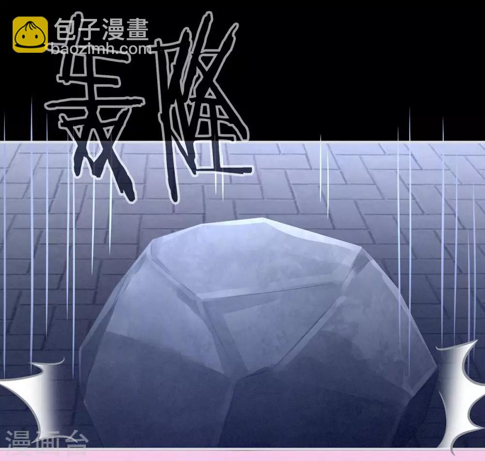 第133话 你是个废物33