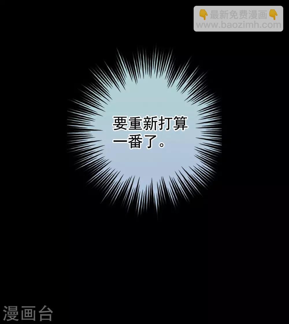 第133话 你是个废物38
