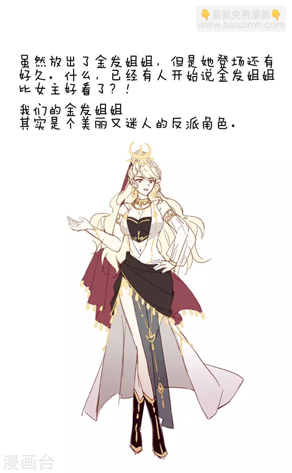第133话 你是个废物39