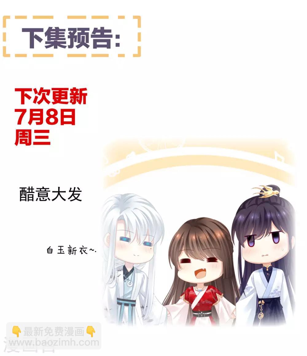 第133话 你是个废物41
