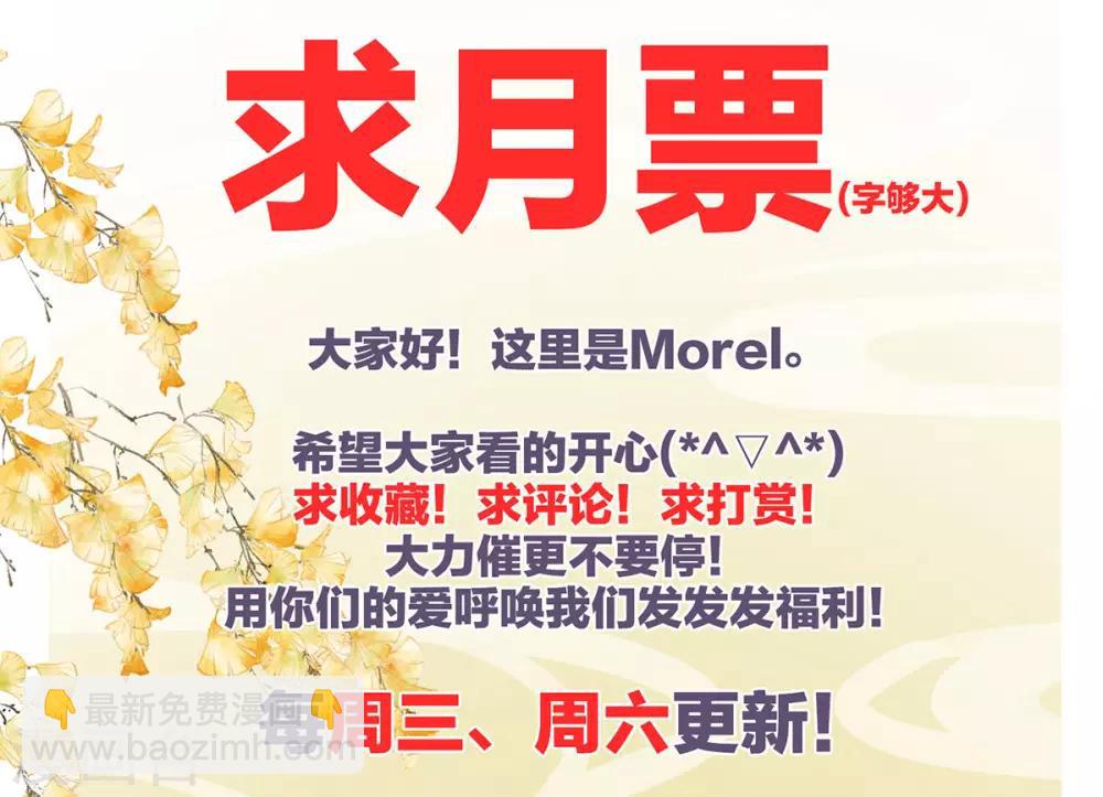 第133话 你是个废物43