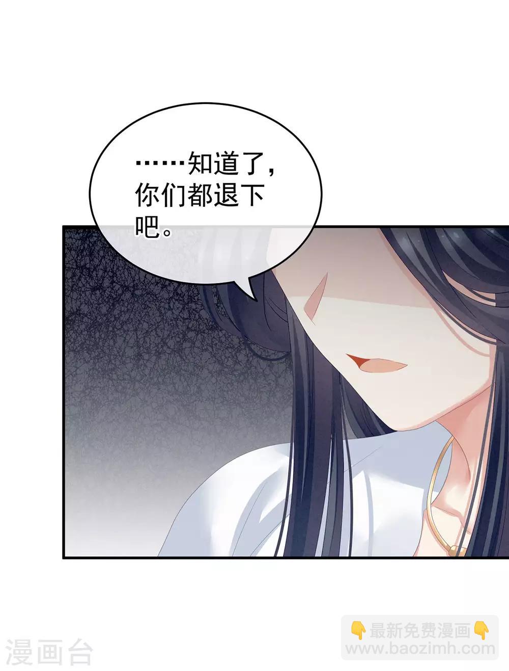 第133话 你是个废物6