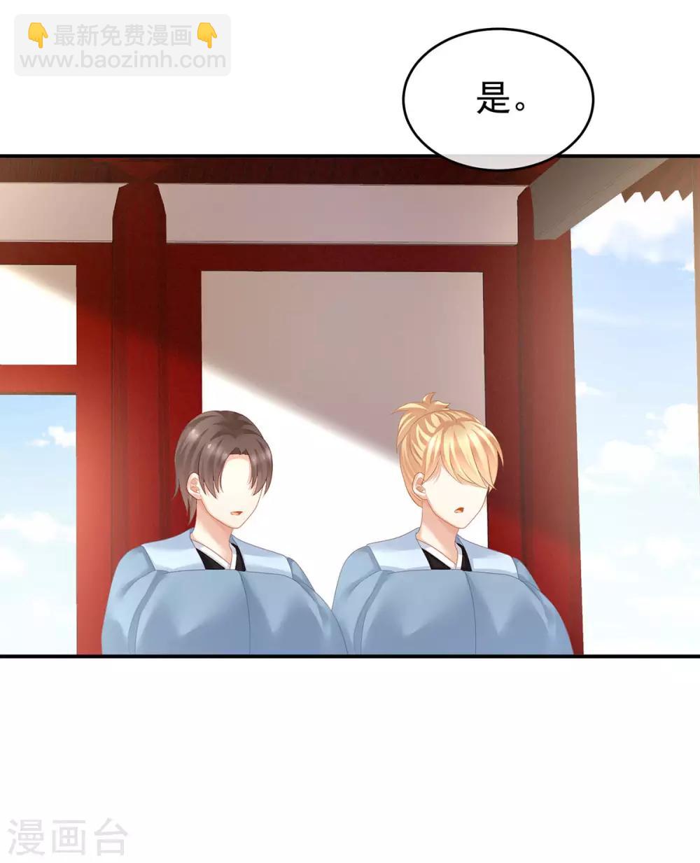 第133话 你是个废物7