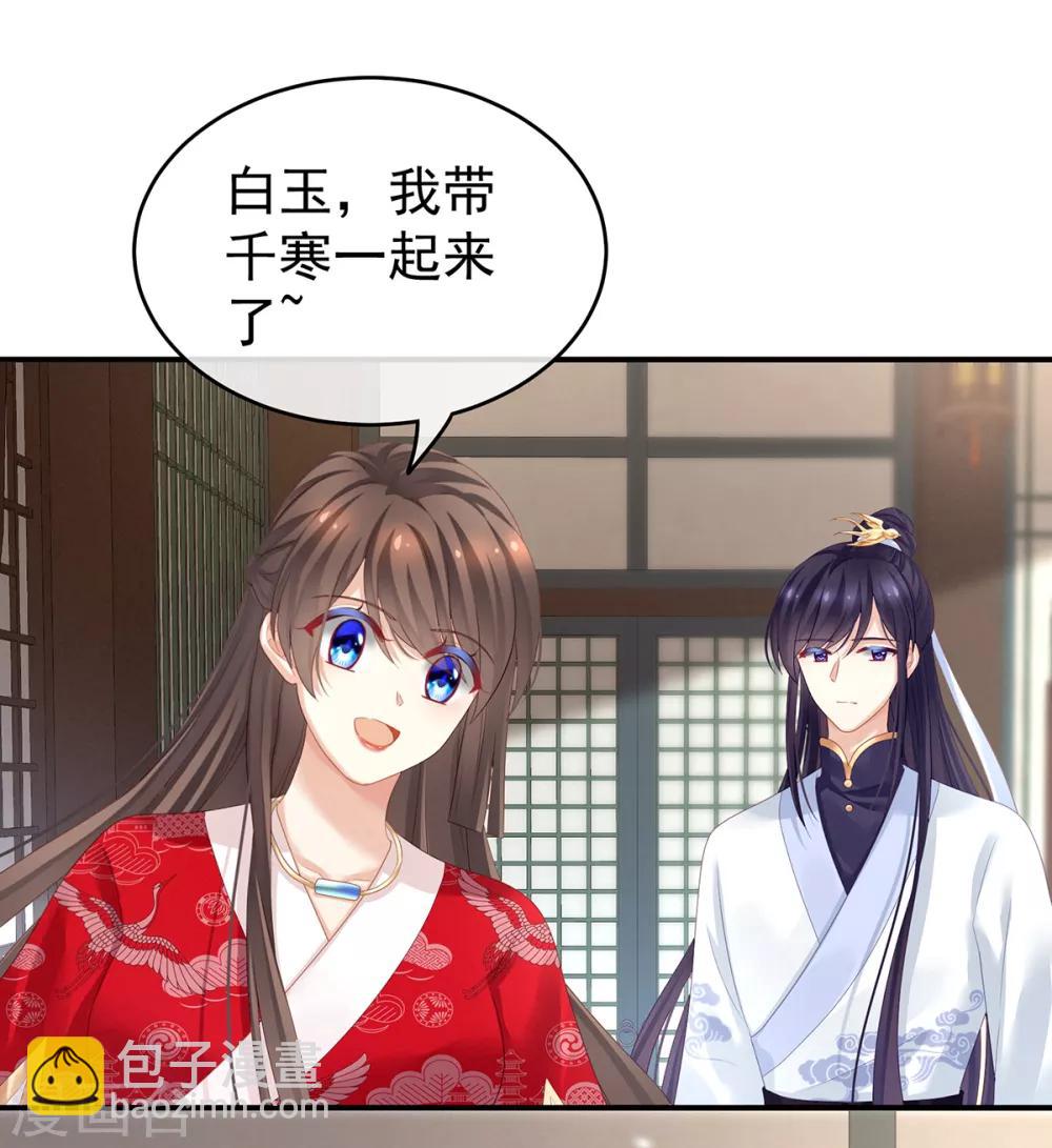 第134话 叫我先生13