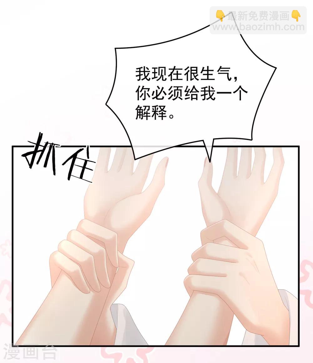 第134话 叫我先生2