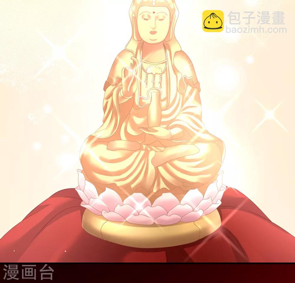 第134话 叫我先生39