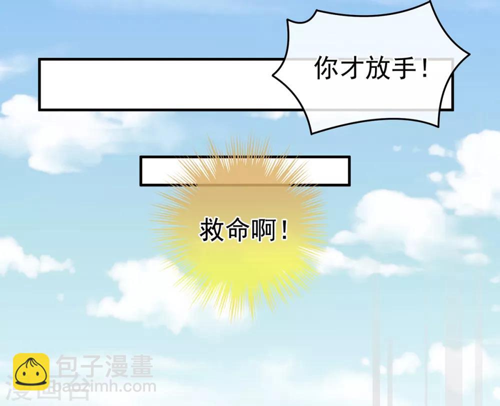 第134话 叫我先生7