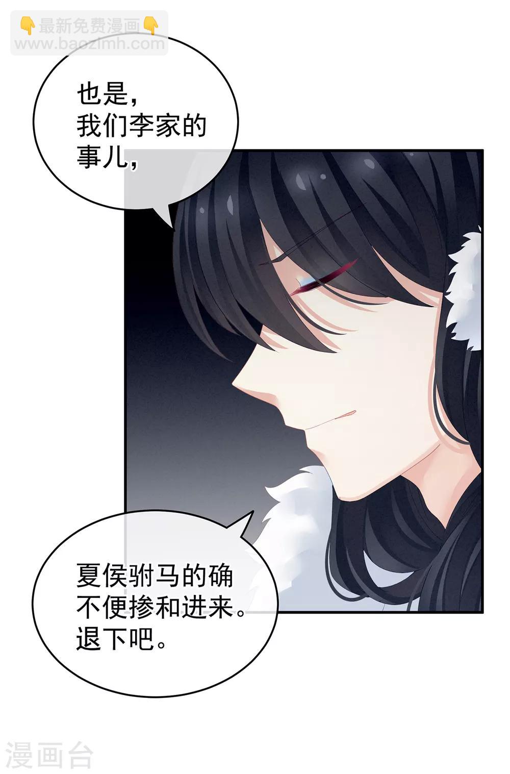 第135话 刁难10
