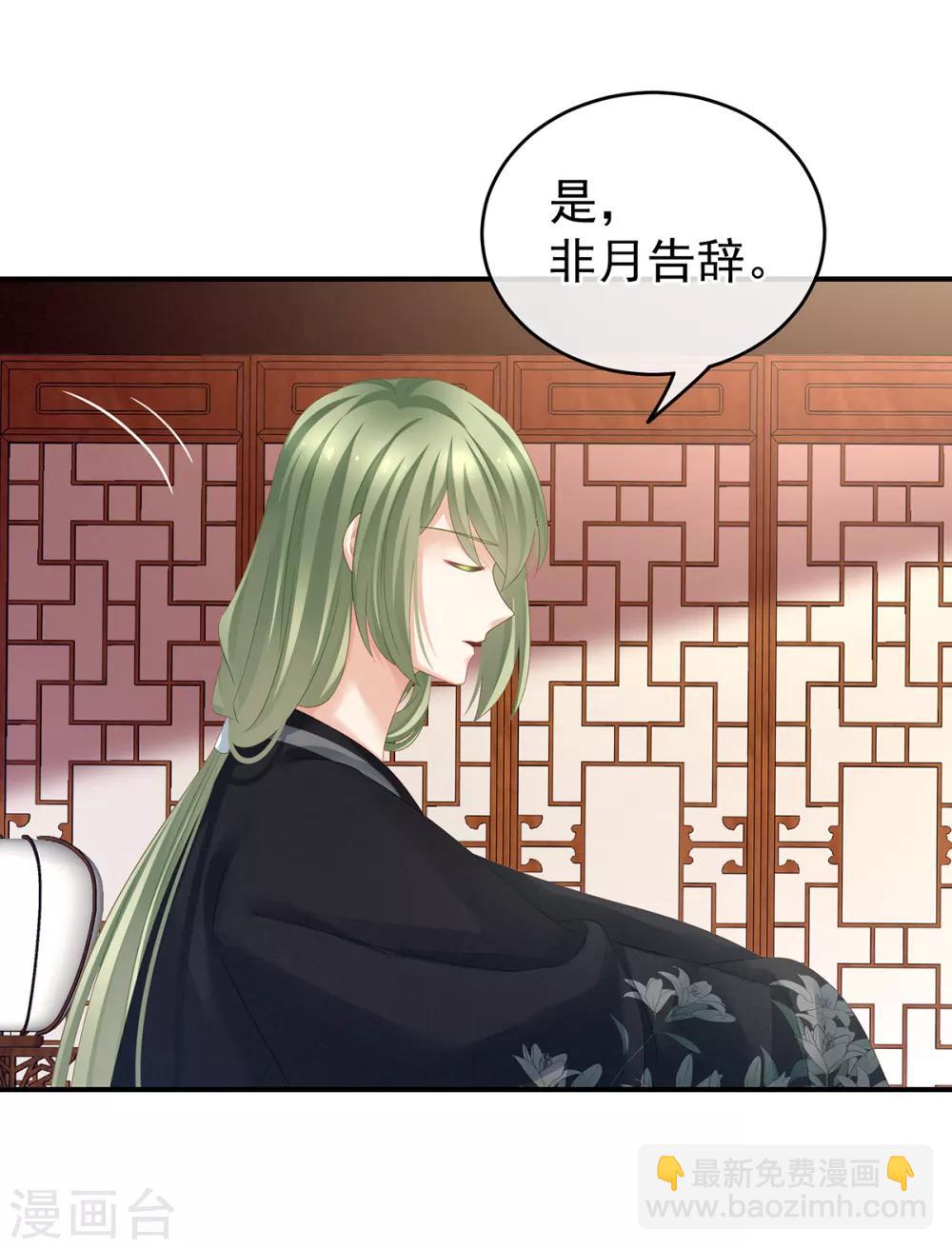 第135话 刁难11