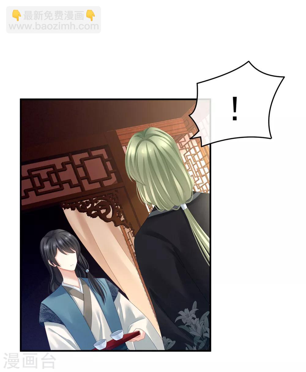 第135话 刁难12