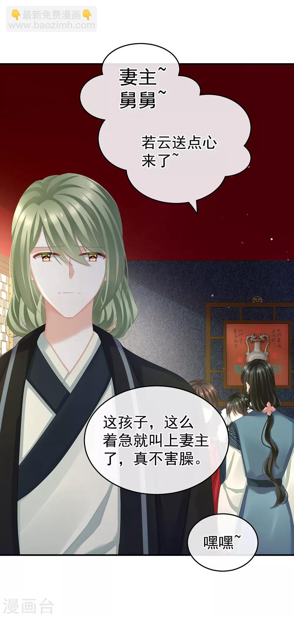第135话 刁难15