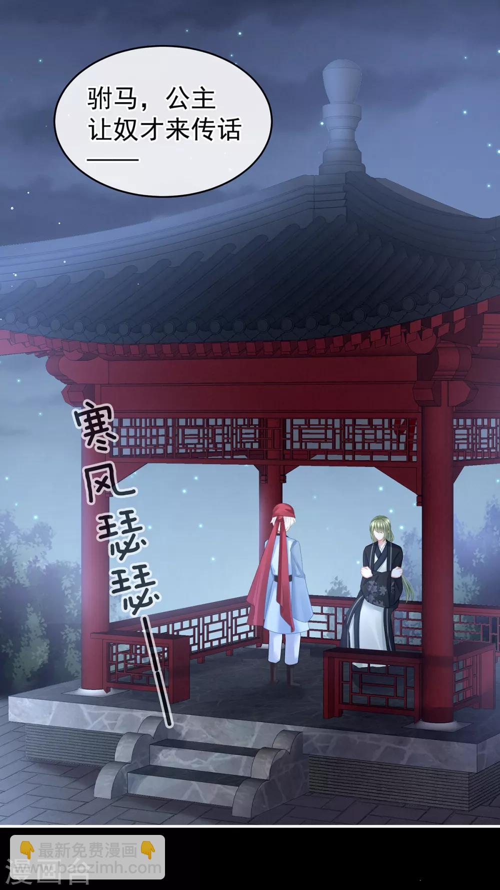 第135话 刁难18