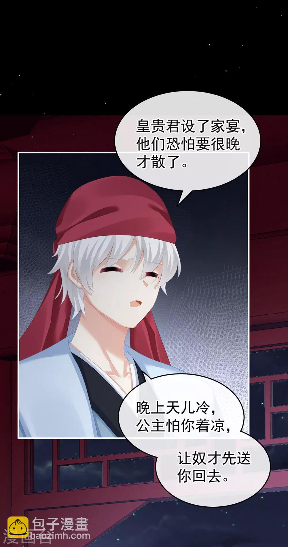 第135话 刁难19