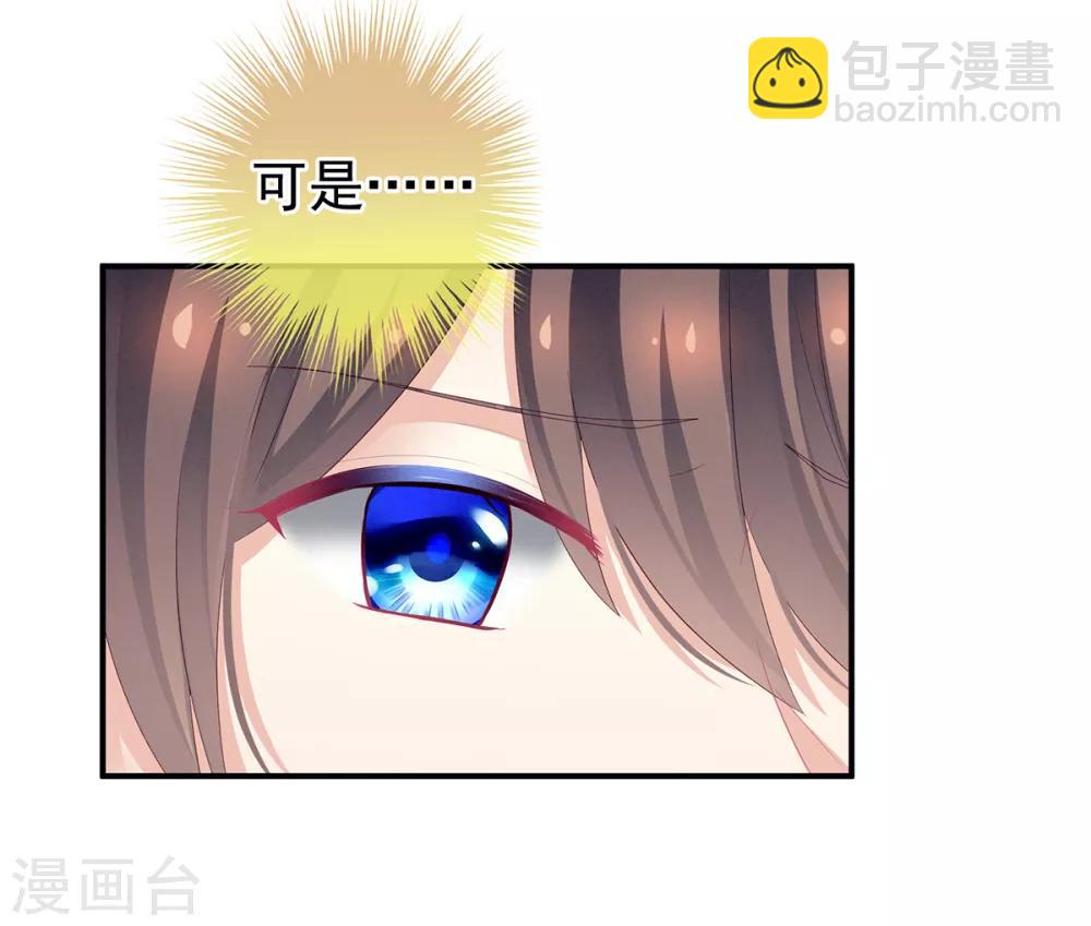 第135话 刁难3