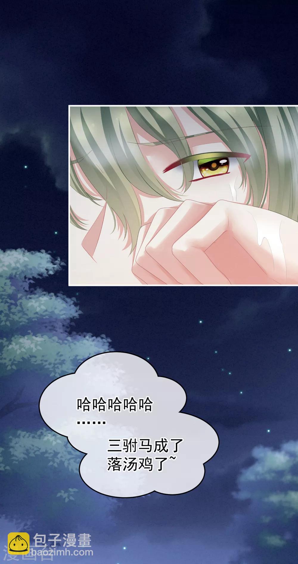第135话 刁难33