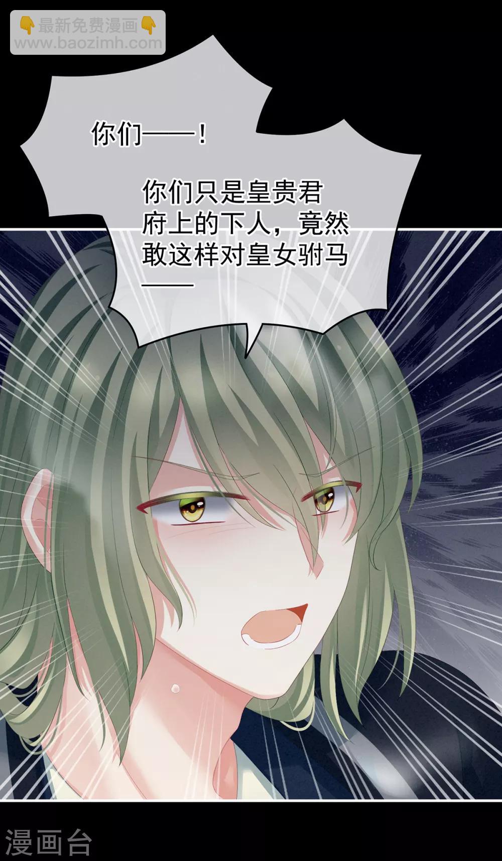 第135话 刁难35