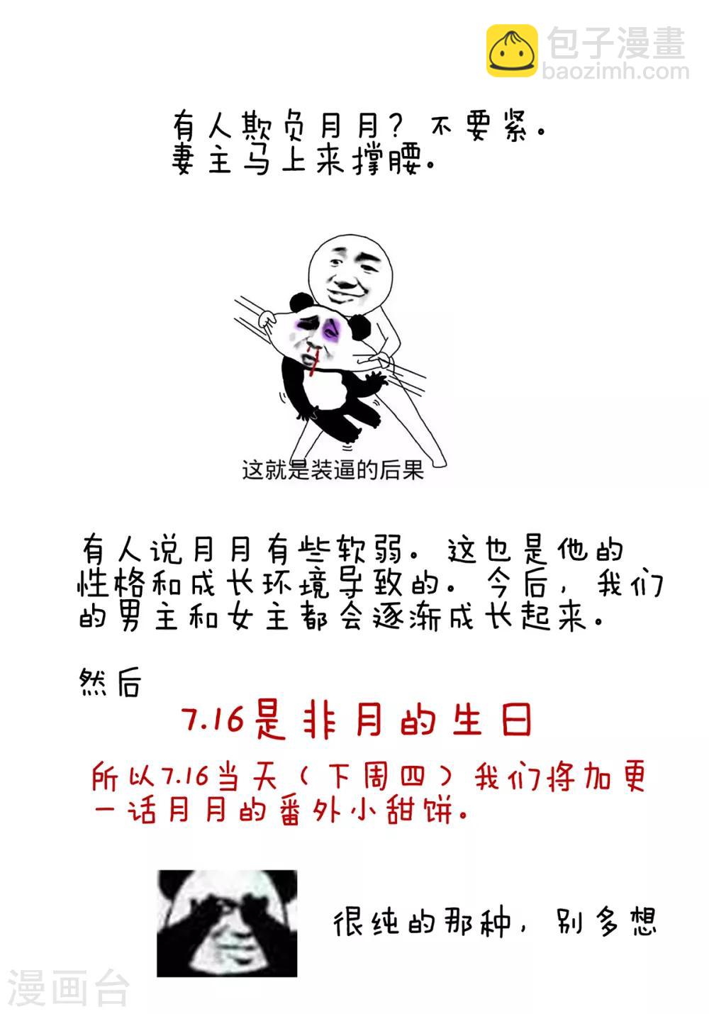 第135话 刁难37