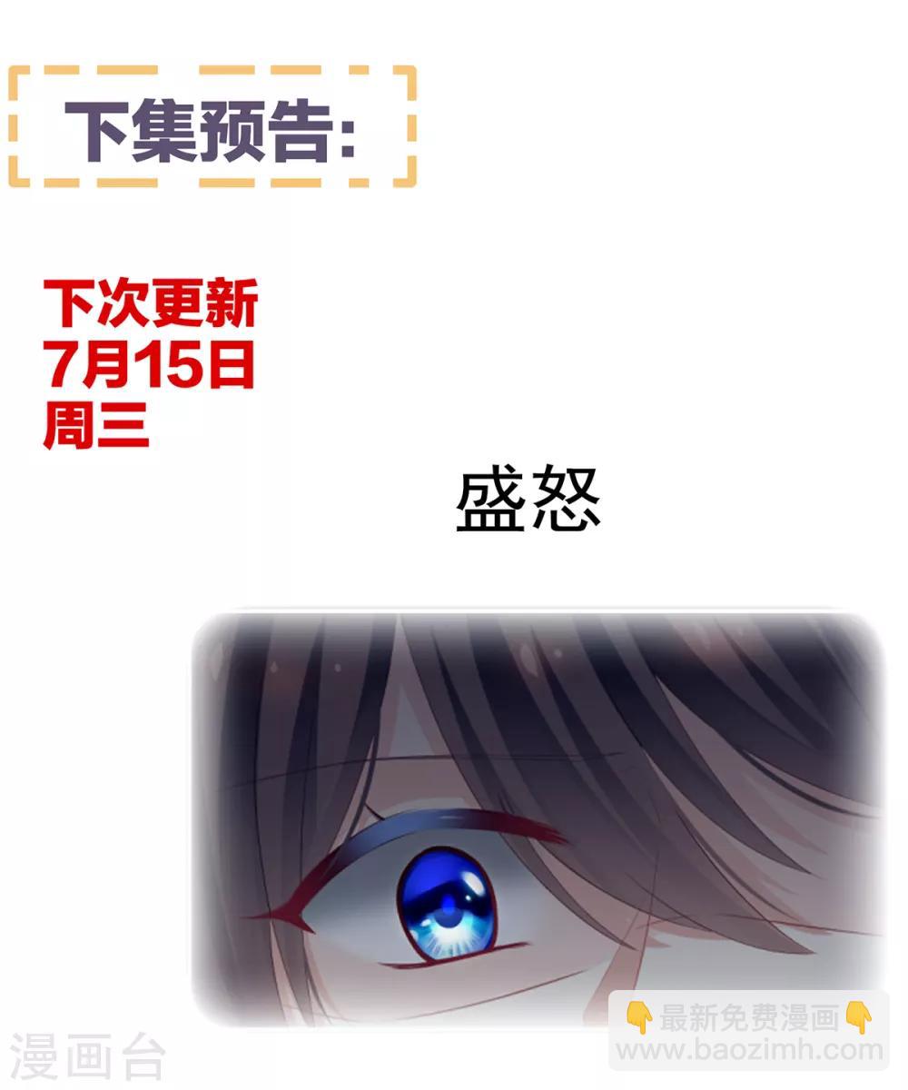 第135话 刁难38