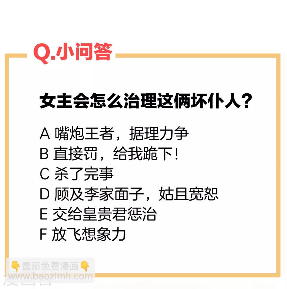 第135话 刁难39
