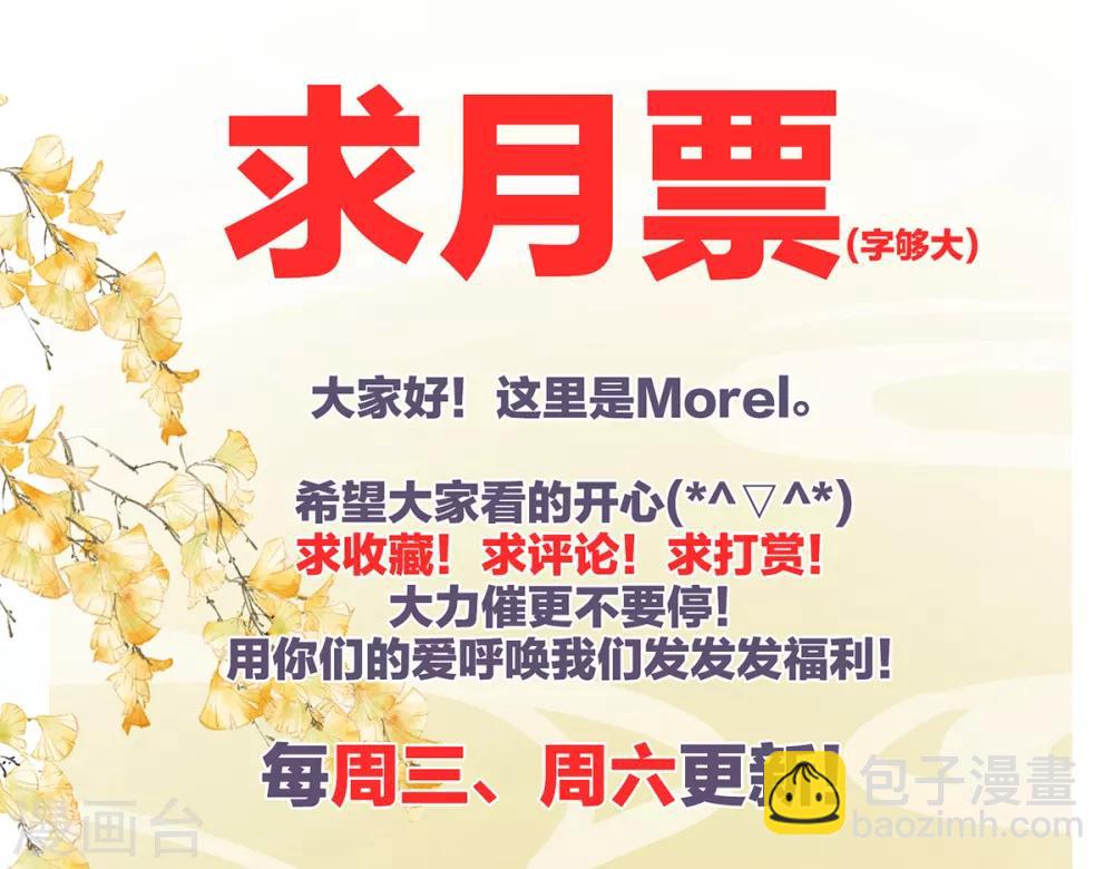 第135话 刁难40