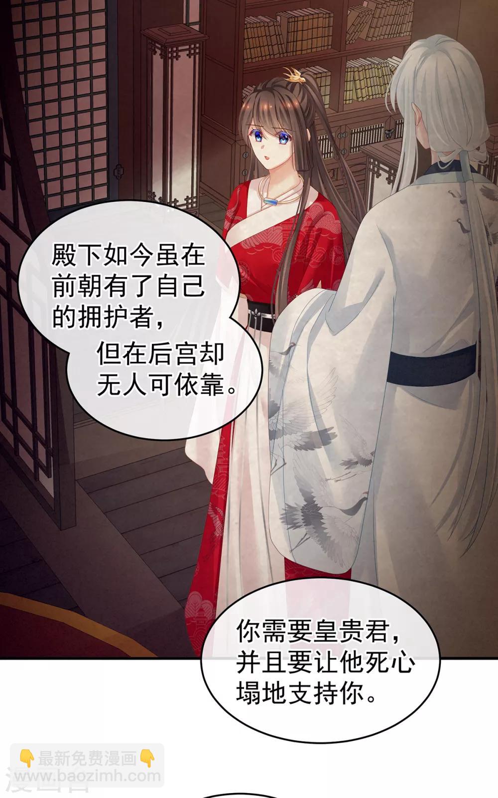 第135话 刁难5