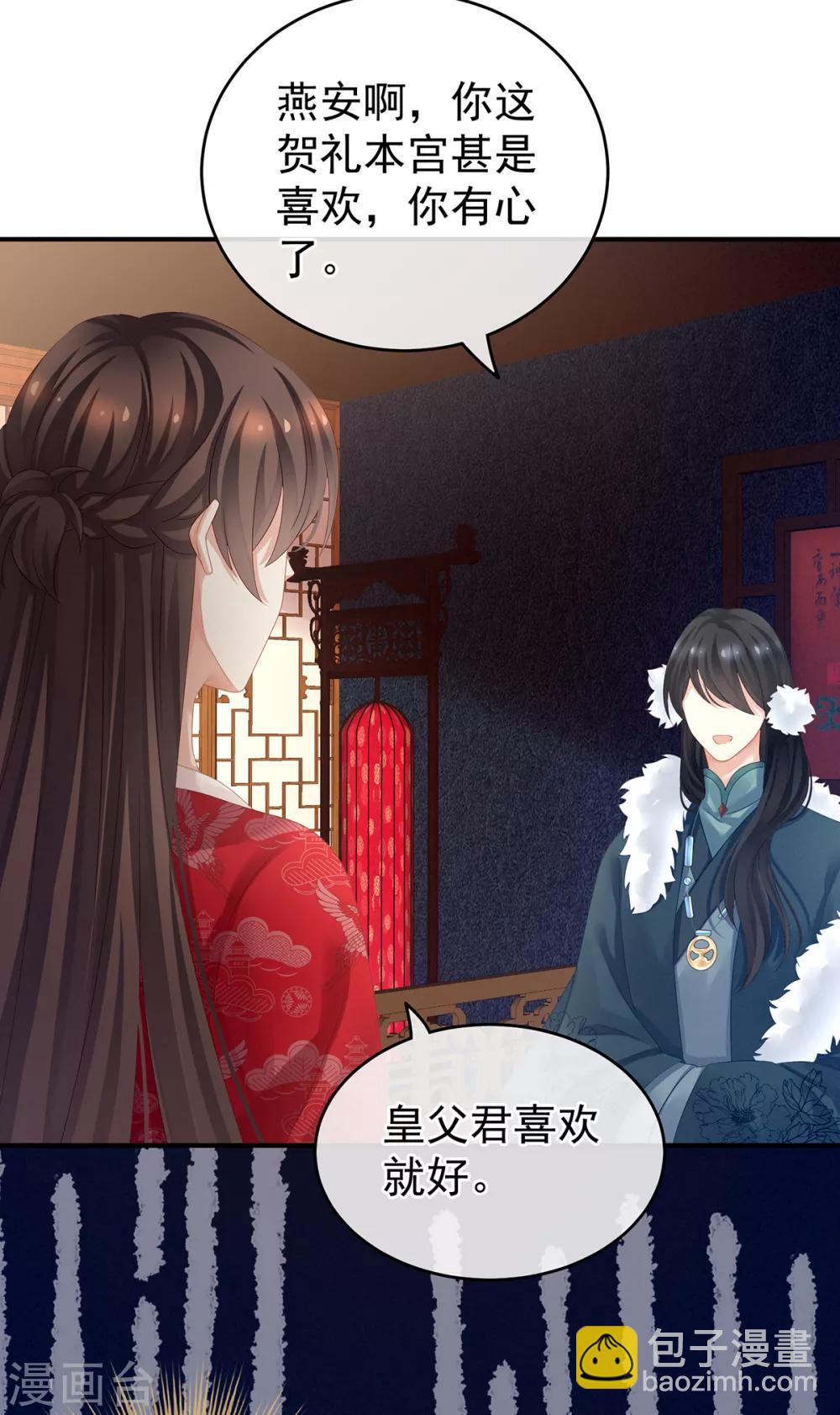 第135话 刁难6