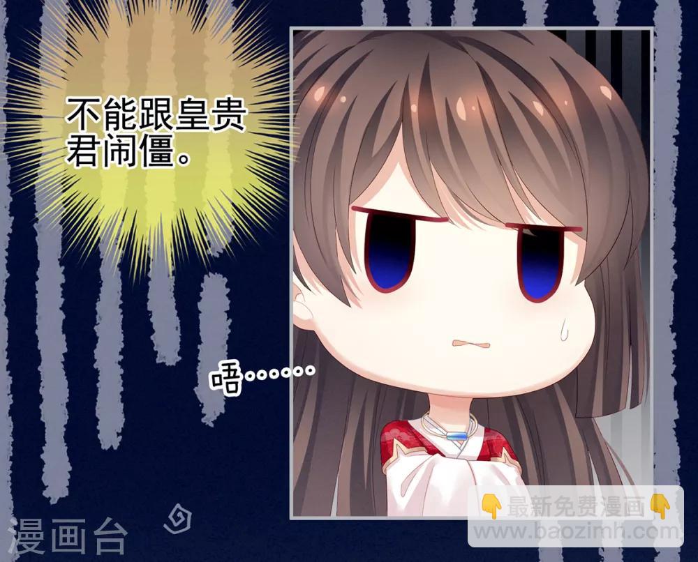 第135话 刁难7